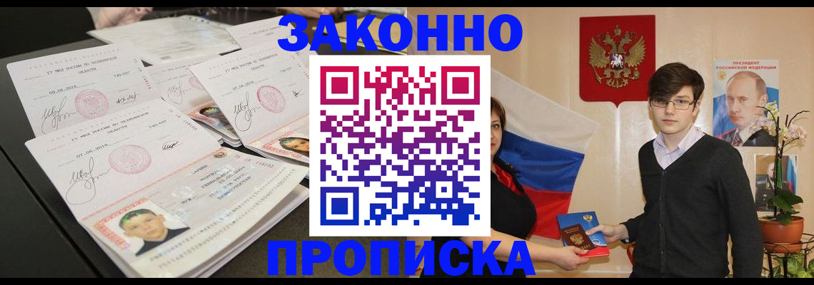 найти адрес прописки в Выксе