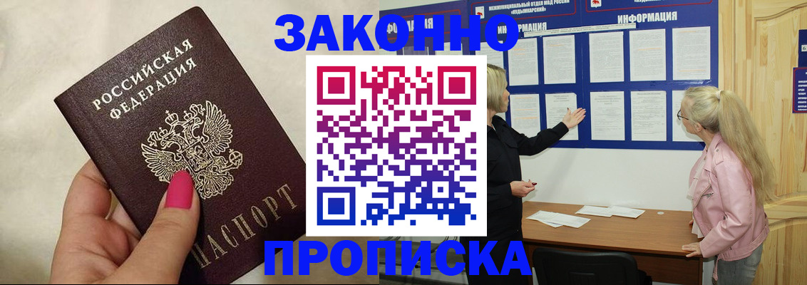 регистрация для школы в Выксе